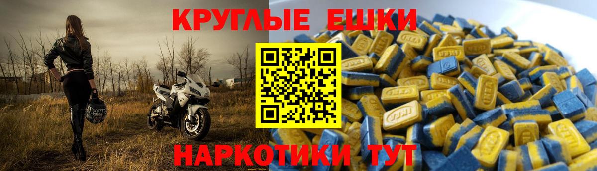 ЭКСТАЗИ VHQ Биробиджан