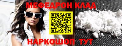 наркотики Кандалакша