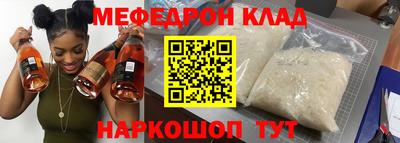 наркотики Кандалакша
