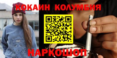 наркотики Кандалакша