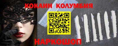 наркотики Кандалакша
