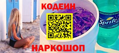 мефедрон Камышлов