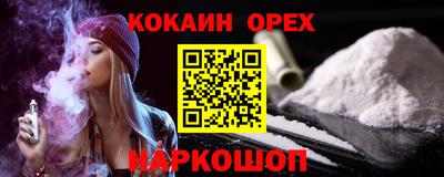 наркотики Кандалакша