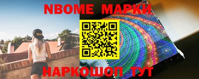 мефедрон Камышлов