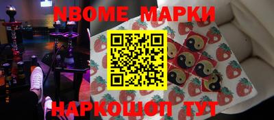 мефедрон Камышлов