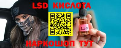 наркотики Кандалакша