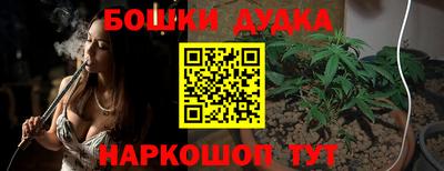 наркотики Кандалакша