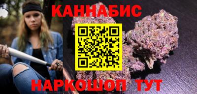 трава Канаш