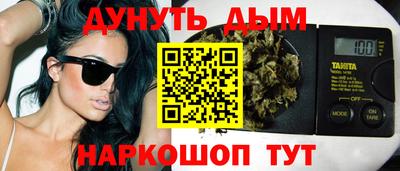 наркотики Кандалакша