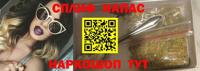 мефедрон Камышлов