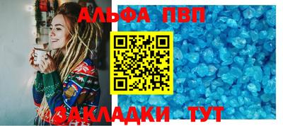 наркотики Кандалакша