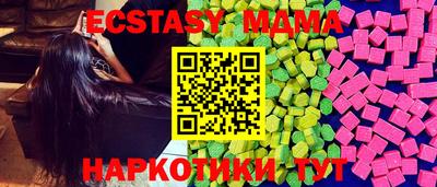 мефедрон Камышлов