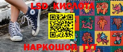 трава Канаш