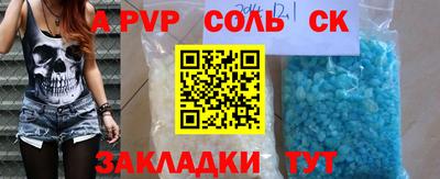 мефедрон Камышлов