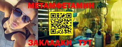 трава Канаш