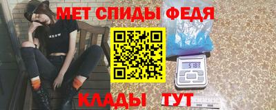 мефедрон Камышлов