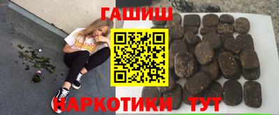 наркотики Кандалакша