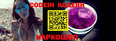 мефедрон Камышлов