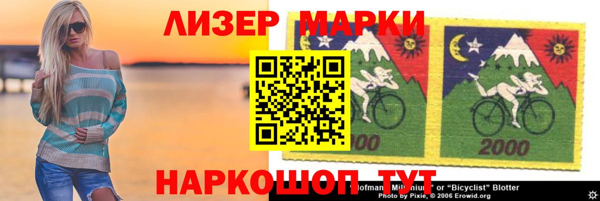 ЛСД экстази ecstasy  Лсд 25 экстази кислота  LSD-25 экстази  Вход с VPN  Биробиджан 