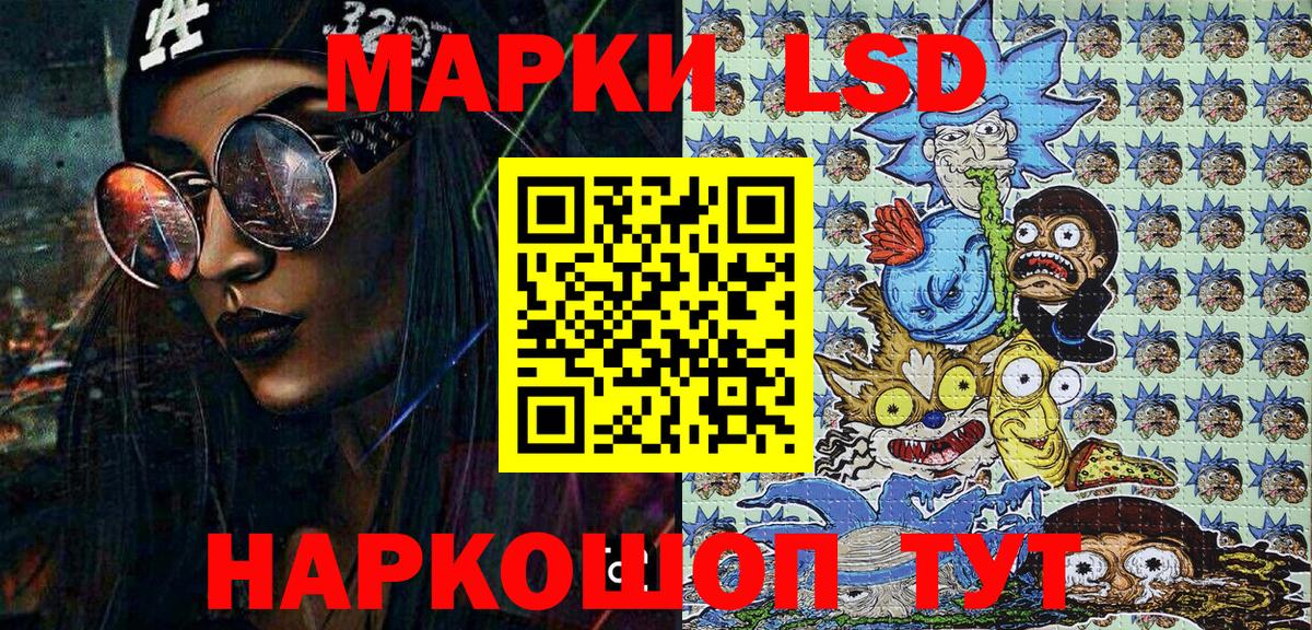 Марки 25I-NBOMe  Вход с VPN  Биробиджан  Марки NBOMe 1,8мг  Марки NBOMe 1,8мг 