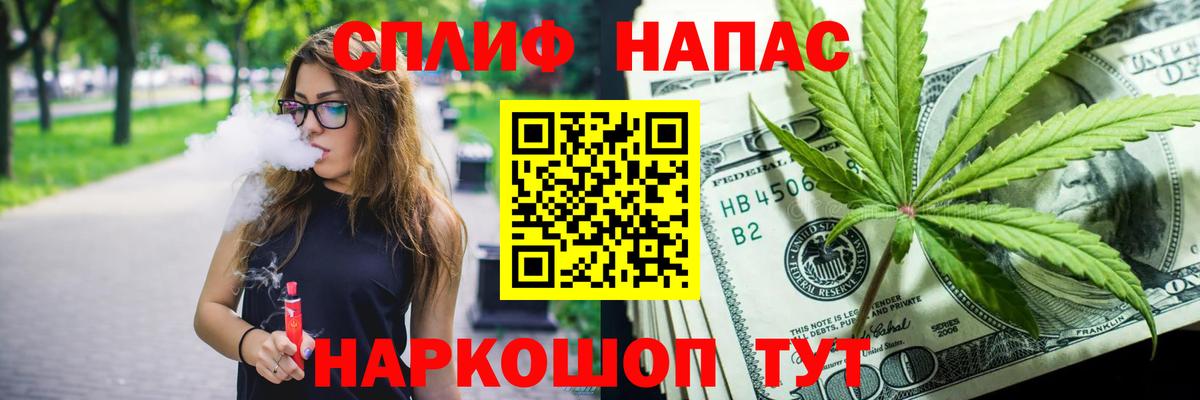 Бошки Шишки MAZAR  Бошки Шишки THC 21%  Вход с VPN  Биробиджан  Канабис White Widow 